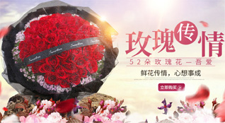 山东青岛平度市灰埠镇沙窝刘家村鲜花速递